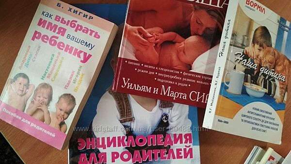 Книги для будущих родителей. Воспитание детей до 6 лет