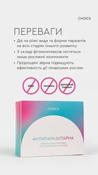 Дитяча антипаразитарна програма Choice 6-12 років