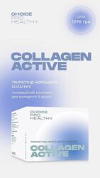 COLLAGEN ACTIVE Краса шкіри, волосся та нігтів Choice