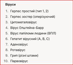 #5: Деякі програми