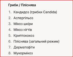 #6: Деякі програми