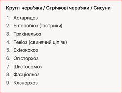 #7: Деякі програми