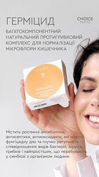 Герміцид. Травяний протигрибковий комплекс Чойс Choice
