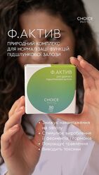 Ф. Актив - трави для підшлункової. Choice