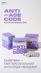 Anti-Age Code Сповільнення процесів старіння від Choice