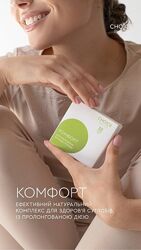 Комфорт - Для суглобів. Choice