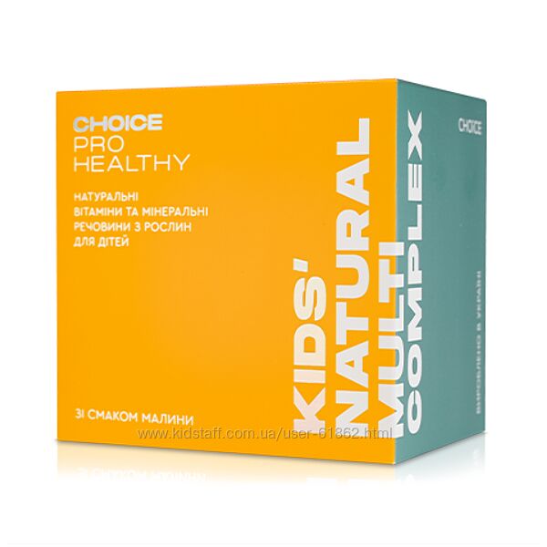 Kids natural multicomplex від Choice Натуральні вітаміни для дітей
