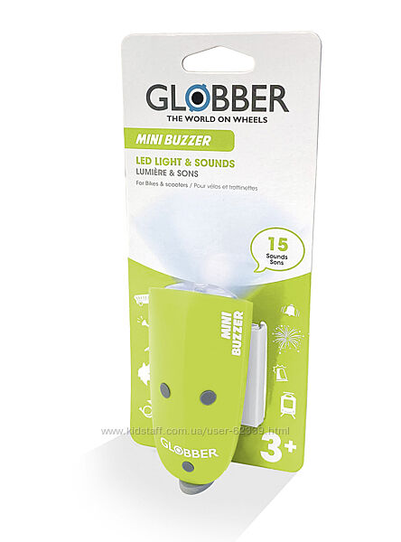 Дзвінок-ліхтарик для самокатів Mini Buzzer Globber, 4 види у наявності