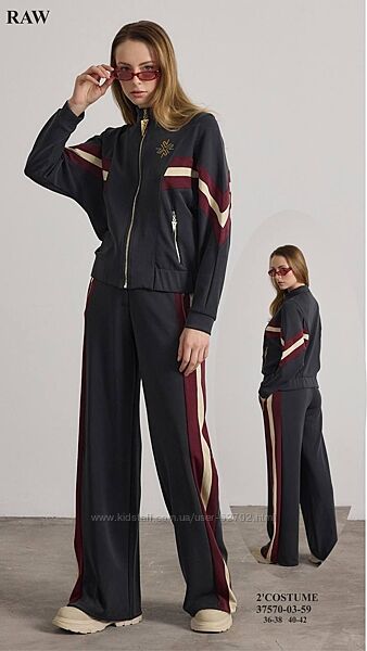 Костюм raw , нова колекція