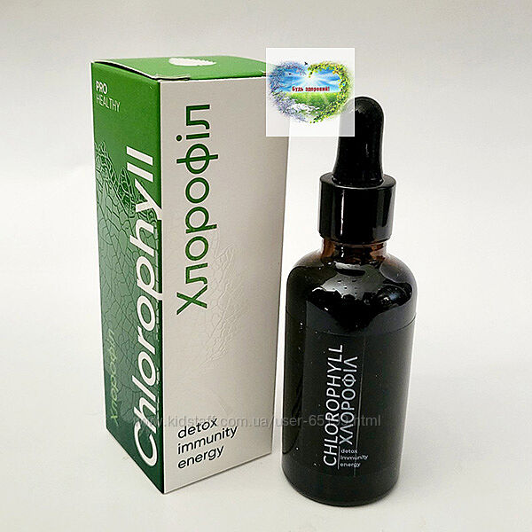Хлорофіл хлорофилл Chlorophyll з кропиви хлорофил Choice Чойс