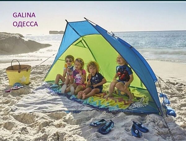 Пляжные палатки от солнца : купить в Миассе по низкой цене | Домострой