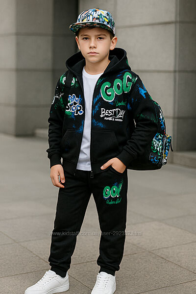 Спортивний костюм хлопчикам.