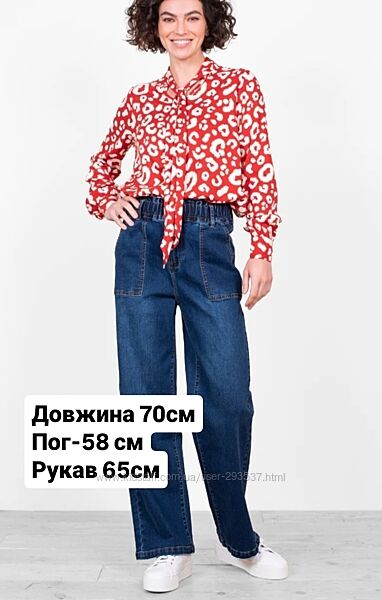 Шикарна, яскрава блуза сорочка 50-52