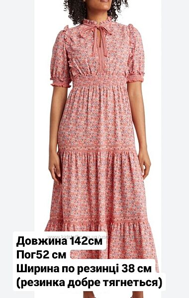 Дуже гарна жіноча сукня Л