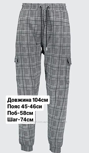 Гарн осінніі брючки карго джогери 2хл