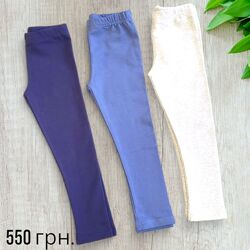 Теплі штанішки для дівчаток від бренду Impidimpi