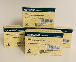 Цинк Octozinc 20 капсул. Египет без упаковки