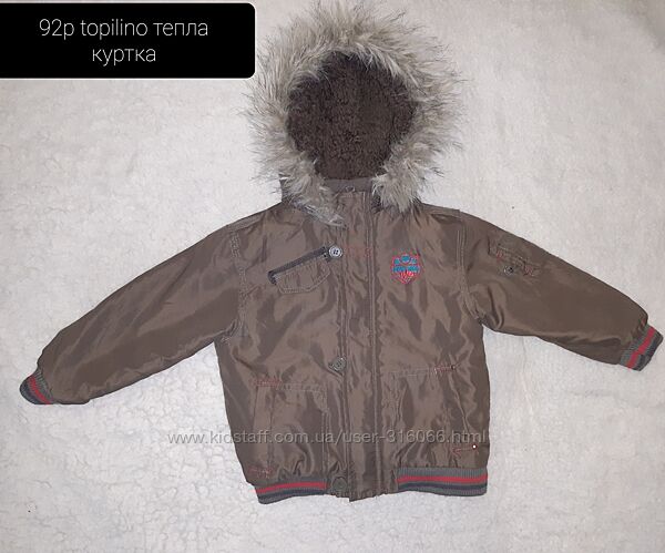 Куртка Topolino 92p демисезоная