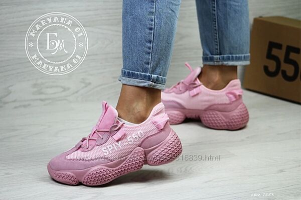 Женские кроссовки Adidas Yeezy Spiy-550 / розовые