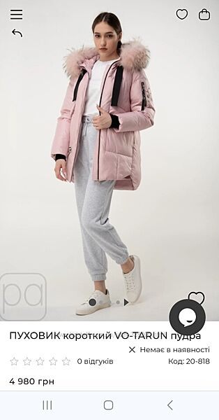 Тепла зимова жіноча куртка з натуральним хутром пуховик якісна подовжена зи