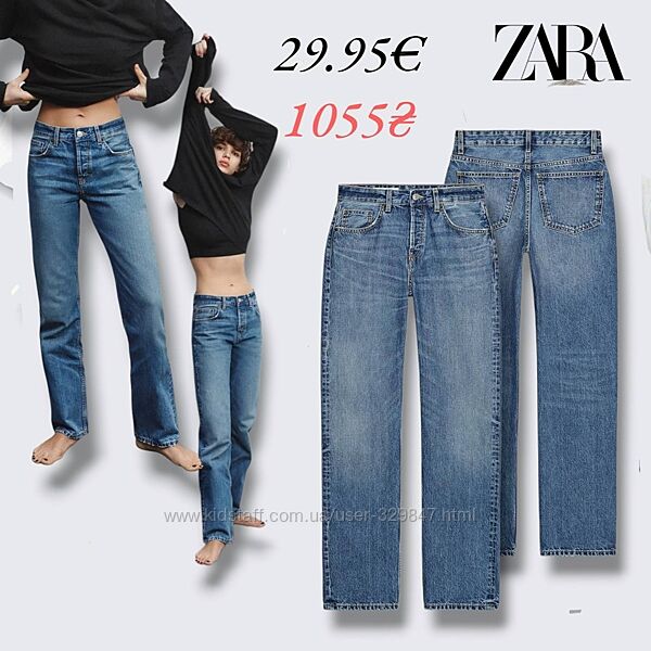 ZARA. Джинси жіночі.