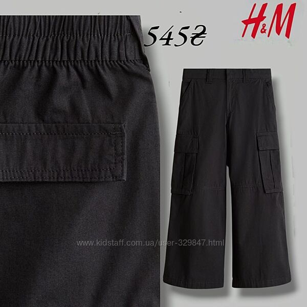 H&M. Легкі штани для дівчат