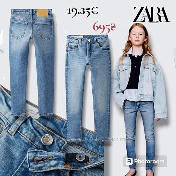 ZARA. Джинси дівчатам.