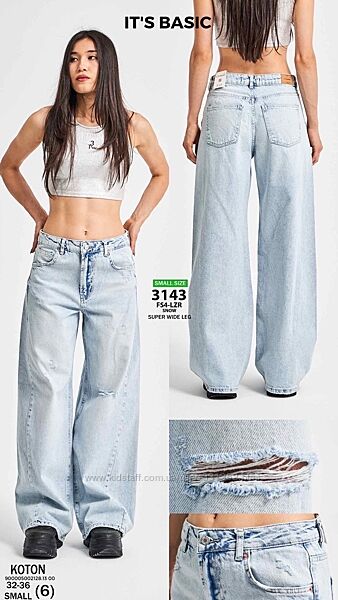 Джинси Its basic 