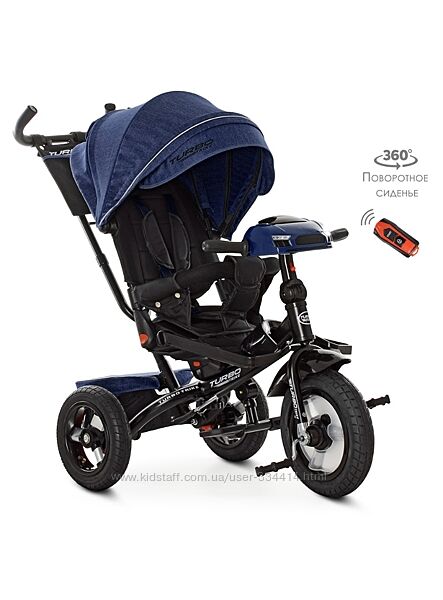 Велосипеды