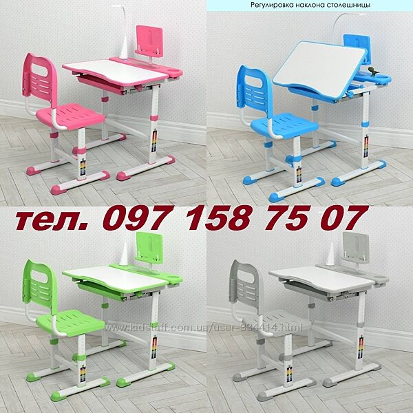 Парты детские