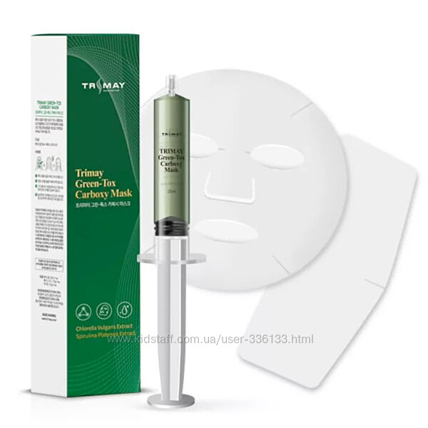 Детокс-маска для карбоксітерапії Trimay Green-Tox Carboxy Mask