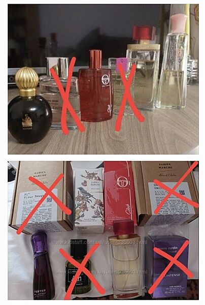 Парфуми Jil Sander, J. Arthes, S. Taccini, Ulric de Varens