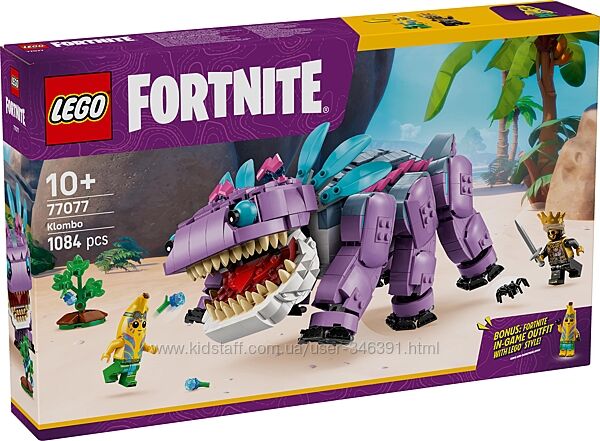 Конструктор Lego Fortnite Кломбо 77077