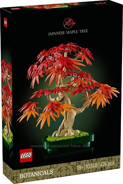 Конструктор Lego Botanicals Бонсай из японского красного клена 10348