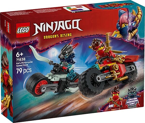 Конструктор Lego Ninjago Скоростная гонка Кая на мотоцикле 71838