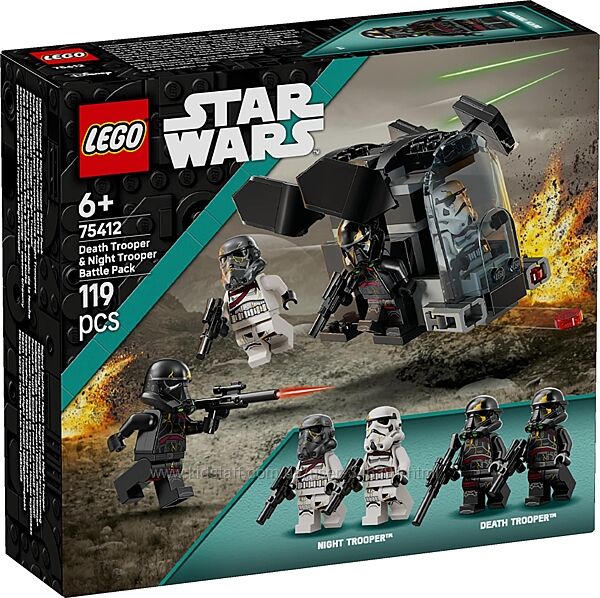 Lego Star Wars Боевой набор Штурмовик смерти и Ночной штурмовик 75412