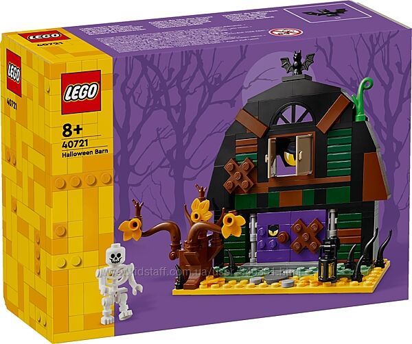 Конструктор Lego Exclusive Хеллоуинский амбар 40721