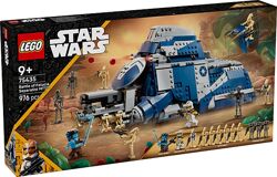 Lego Star Wars Сепаратистский транспорт в битве при Фелуции 75435