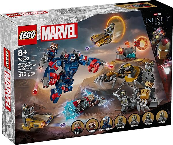 Конструктор Lego Super Heroes Мстители Финал Тор против Читаури 76322