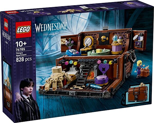 Конструктор Lego Wednesday Квартира Вещи 76785