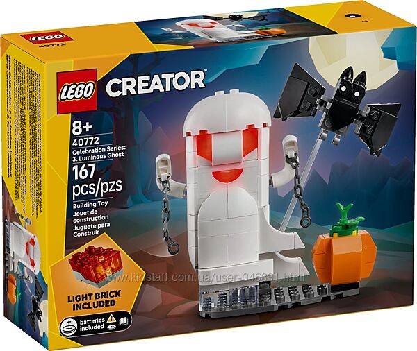 Конструктор Lego Exclusive Праздничная Серия Светящийся Призрак 40772