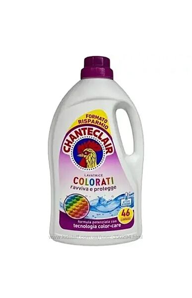 Гель для прання Chante Clair  2070 мл 46 циклів