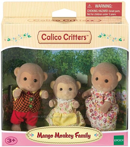 Sylvanian Families Calico Critters семья обезъян mango monkey family