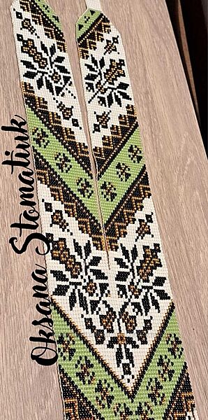 Гердан Спокій