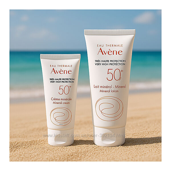 АВЕН Мінеральні сонцезахисні SPF50 для алергіків