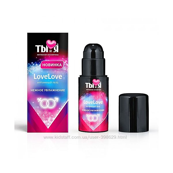 Интимный гель LOVE LOVE С ГИАЛУРОНОВОЙ КИСЛОТОЙ 20 г