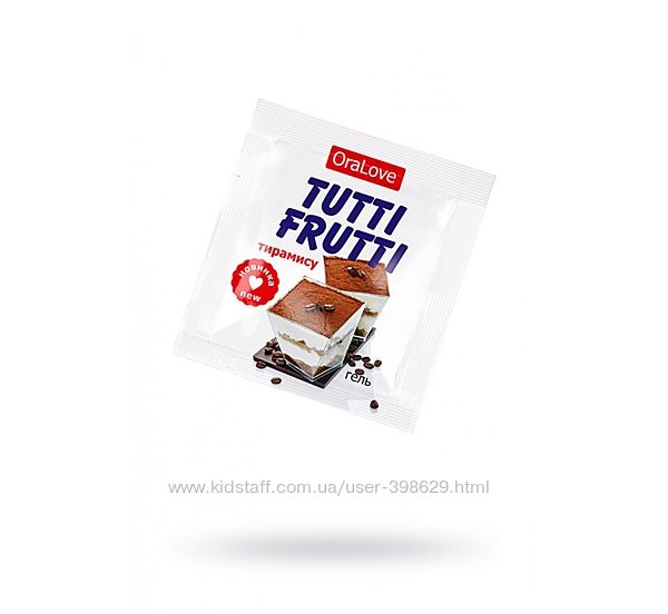 Гель TUTTI-FRUTTI ТИРАМИСУ одноразовая упаковка 4 г