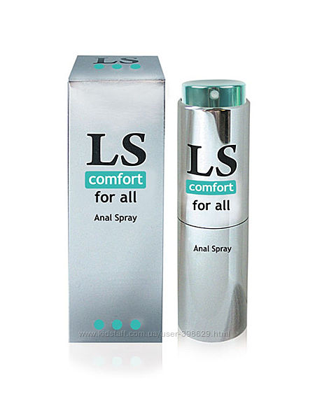 LOVESPRAY COMFORT Анальный силиконовыйспрей любрикант 18мл