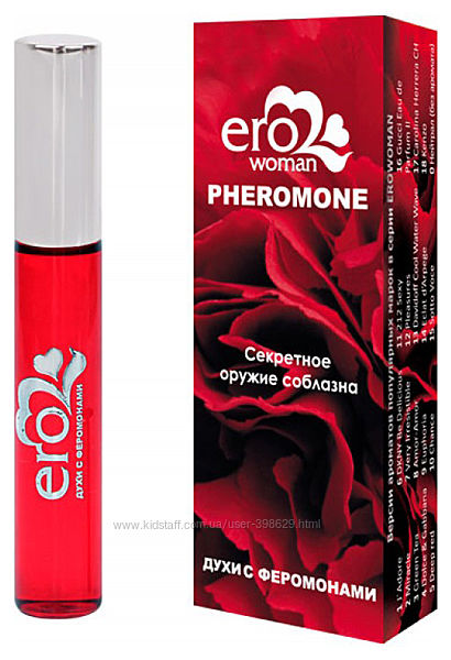 212 Sexy 11 духи женские с феромонами