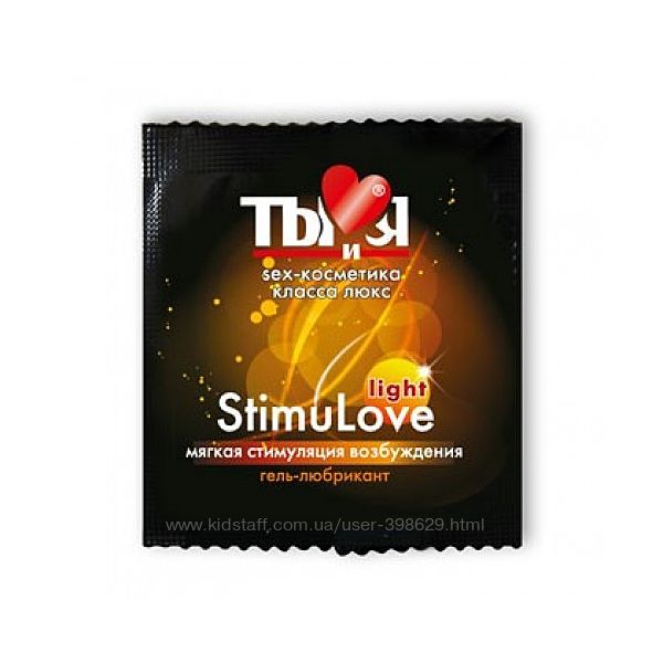 Гель-любрикант STIMULOVE LIGHT одноразовая упаковка 4 г